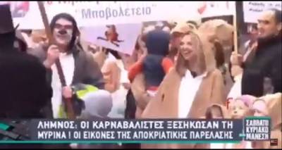 &Lambda;ή&mu;&nu;&omicron;&sigmaf;: &Omicron;&iota; &kappa;&alpha;&rho;&nu;&alpha;&beta;&alpha;&lambda;&iota;&sigma;&tau;έ&sigmaf; &tau;&eta;&sigmaf; &Mu;ύ&rho;&iota;&nu;&alpha;&sigmaf; &sigma;&tau;&omicron;&nu; Alpha (video)