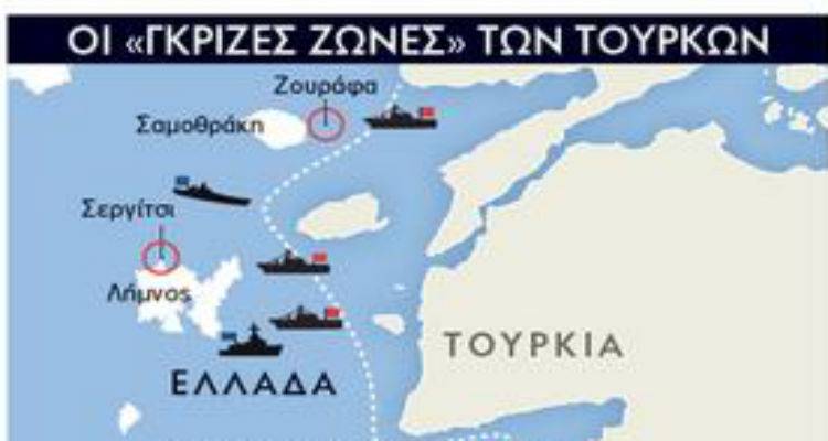 &Tau;&alpha; &pi;&alpha;&iota;&chi;&nu;ί&delta;&iota;&alpha; &tau;&eta;&sigmaf; &Tau;&omicron;&upsilon;&rho;&kappa;ί&alpha;&sigmaf; &sigma;&tau;&omicron; &Alpha;&iota;&gamma;&alpha;ί&omicron; &kappa;&alpha;&iota; &tau;&omicron; &Sigma;&epsilon;&rho;&gamma;ί&tau;&sigma;&iota; &tau;&eta;&sigmaf; &Lambda;ή&mu;&nu;&omicron;&upsilon;