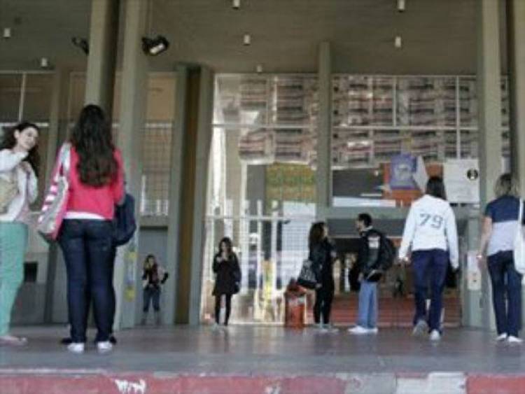 &Sigma;&tau;&Epsilon;: &Alpha;&nu;&tau;&iota;&sigma;&upsilon;&nu;&tau;&alpha;&gamma;&mu;&alpha;&tau;&iota;&kappa;ά &pi;&rho;&omicron;&nu;ό&mu;&iota;&alpha; &pi;&omicron;&lambda;&upsilon;&tau;έ&kappa;&nu;&omega;&nu;