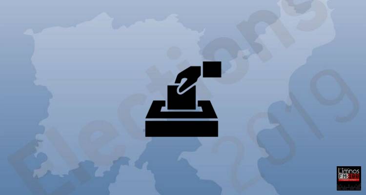 &Tau;&alpha; &pi;&rho;ώ&tau;&alpha; &alpha;&pi;&omicron;&tau;&epsilon;&lambda;έ&sigma;&mu;&alpha;&tau;&alpha; &gamma;&iota;&alpha; &tau;&iota;&sigmaf; &Epsilon;&upsilon;&rho;&omega;&epsilon;&kappa;&lambda;&omicron;&gamma;έ&sigmaf; &sigma;&tau;&eta; &Lambda;ή&mu;&nu;&omicron;