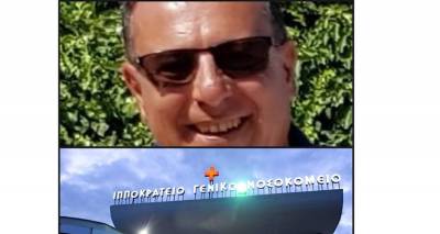&Omicron; &omicron;&phi;&theta;&alpha;&lambda;&mu;ί&alpha;&tau;&rho;&omicron;&sigmaf; &Mu;&iota;&kappa;έ&sigmaf; &Gamma;&lambda;&upsilon;&nu;ά&tau;&sigma;&eta;&sigmaf; &sigma;&tau;&omicron; &Epsilon;&pi;&iota;&sigma;&tau;&eta;&mu;&omicron;&nu;&iota;&kappa;ό &Sigma;&upsilon;&mu;&beta;&omicron;ύ&lambda;&iota;&omicron; &tau;&omicron;&upsilon; &Iota;&pi;&pi;&omicron;&kappa;&rho;ά&tau;&epsilon;&iota;&omicron;&upsilon; &Theta;&epsilon;&sigma;&sigma;&alpha;&lambda;&omicron;&nu;ί&kappa;&eta;&sigmaf;