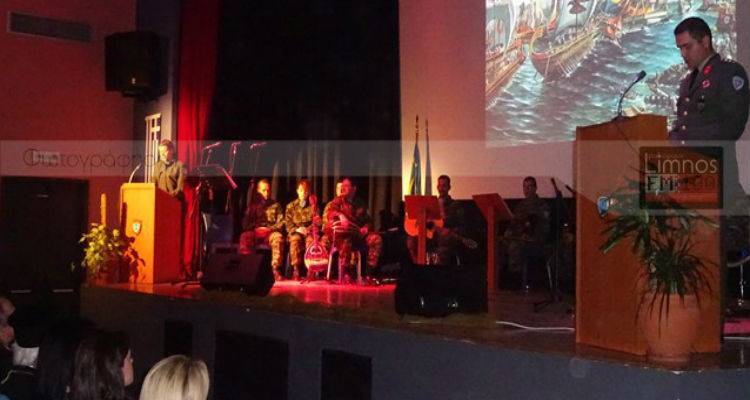 &Epsilon;&kappa;&delta;ή&lambda;&omega;&sigma;&eta; &alpha;&pi;ό &tau;&eta;&nu; 88 &Sigma;&Delta;&Iota; &sigma;&tau;&eta; &Lambda;ή&mu;&nu;&omicron;