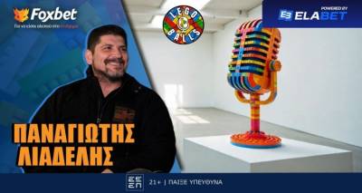 Λιαδέλης στους LEGOBALLS και το Foxbet: «Μαχητής που δεν τα παράτησε ποτέ»!
