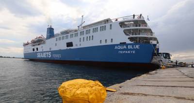 Aqua Blue: &Alpha;&nu;&epsilon;&kappa;&tau;έ&lambda;&epsilon;&sigma;&tau;&omicron; &lambda;ό&gamma;&omega; &kappa;&alpha;&iota;&rho;&omicron;ύ &tau;&omicron; &sigma;&eta;&mu;&epsilon;&rho;&iota;&nu;ό &delta;&rho;&omicron;&mu;&omicron;&lambda;ό&gamma;&iota;&omicron; &kappa;&alpha;&iota; &eta; &epsilon;&pi;&iota;&sigma;&tau;&rho;&omicron;&phi;ή &tau;&omicron;&upsilon;