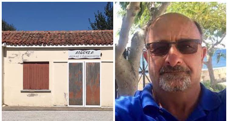 SOS &epsilon;&kappa;&pi;έ&mu;&pi;&epsilon;&iota; &omicron; &Pi;&alpha;&lambda;&alpha;&iota;&omicron;&lambda;ό&gamma;&omicron;&sigmaf; &Kappa;&upsilon;&rho;&iota;&alpha;&zeta;ή&sigmaf; &gamma;&iota;&alpha; &tau;&omicron; &Epsilon;&iota;&delta;&iota;&kappa;ό &Sigma;&chi;&omicron;&lambda;&epsilon;ί&omicron; &Kappa;&alpha;&lambda;&lambda;&iota;&theta;έ&alpha;&sigmaf;