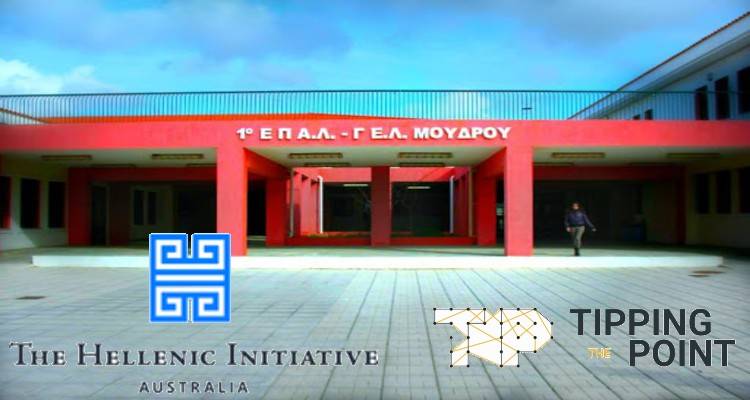 &Gamma;&iota;&alpha; &delta;&epsilon;ύ&tau;&epsilon;&rho;&eta; &sigma;&upsilon;&nu;&epsilon;&chi;ή &chi;&rho;&omicron;&nu;&iota;ά &tau;&omicron; &Gamma;&Epsilon;&Lambda; &Mu;&omicron;ύ&delta;&rho;&omicron;&upsilon; &sigma;&tau;&omicron; &pi;&rho;ό&gamma;&rho;&alpha;&mu;&mu;&alpha; &laquo;The Tipping Point in Education&raquo;