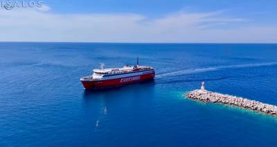&Epsilon;&nu;&tau;&upsilon;&pi;&omega;&sigma;&iota;&alpha;&kappa;ή ά&phi;&iota;&xi;&eta; &tau;&omicron;&upsilon; &laquo;&Alpha;&delta;&alpha;&mu;ά&nu;&tau;&iota;&omicron;&sigmaf; &Kappa;&omicron;&rho;&alpha;ή&sigmaf;&raquo; &sigma;&tau;&omicron; &lambda;&iota;&mu;ά&nu;&iota; &tau;&eta;&sigmaf; &Mu;ύ&rho;&iota;&nu;&alpha;&sigmaf;!