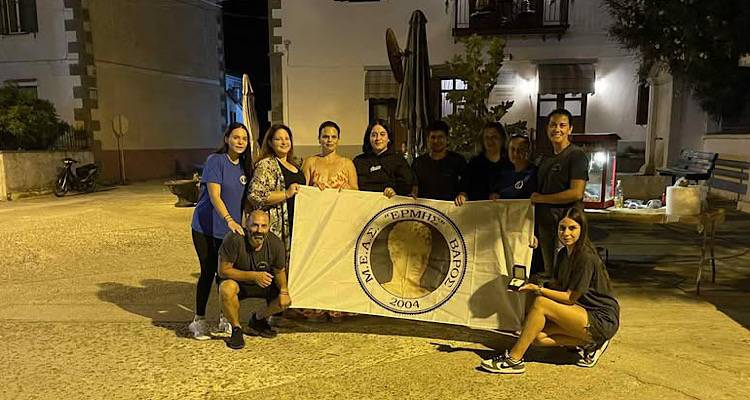 &Sigma;&tau;ό&chi;&omicron;&sigmaf; &epsilon;&pi;&epsilon;&tau;&epsilon;ύ&chi;&theta;&eta; | &Omicron; &Mu;&Epsilon;&Alpha;&Sigma; &laquo;&Epsilon;&rho;&mu;ή&sigmaf;&raquo; &Beta;ά&rho;&omicron;&upsilon;&sigmaf; &epsilon;&upsilon;&chi;&alpha;&rho;&iota;&sigma;&tau;&epsilon;ί &gamma;&iota;&alpha; &tau;&eta; &sigma;&tau;ή&rho;&iota;&xi;&eta; &sigma;&tau;&eta; &phi;&iota;&lambda;&alpha;&nu;&theta;&rho;&omega;&pi;&iota;&kappa;ή &delta;&rho;ά&sigma;&eta;