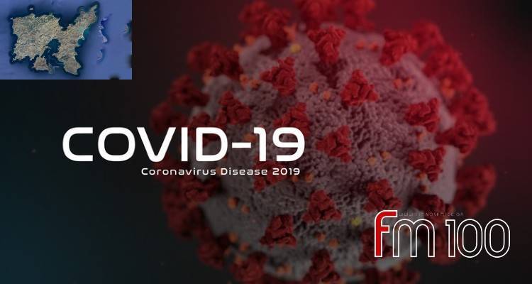 &Pi;&epsilon;&rho;&iota;&sigma;&sigma;ό&tau;&epsilon;&rho;&alpha; &alpha;&pi;ό 200 &epsilon;&nu;&epsilon;&rho;&gamma;ά &kappa;&rho;&omicron;ύ&sigma;&mu;&alpha;&tau;&alpha; &sigma;&tau;&eta;&nu; &Pi;.&Epsilon;. &Lambda;ή&mu;&nu;&omicron;&upsilon;