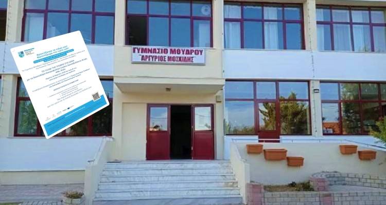 &laquo;&Tau;&omicron; &tau;&alpha;&xi;ί&delta;&iota; &tau;&eta;&sigmaf; &tau;&rho;&omicron;&phi;ή&sigmaf; &sigma;&tau;&omicron; &sigma;ώ&mu;&alpha;&raquo;: &Epsilon;&kappa;&delta;ή&lambda;&omega;&sigma;&eta; &gamma;&iota;&alpha; &tau;&eta;&nu; &pi;&alpha;&iota;&delta;&iota;&kappa;ή &delta;&iota;&alpha;&tau;&rho;&omicron;&phi;ή &alpha;ύ&rho;&iota;&omicron; &sigma;&tau;&omicron; &Gamma;&upsilon;&mu;&nu;ά&sigma;&iota;&omicron; &Mu;&omicron;ύ&delta;&rho;&omicron;&upsilon;