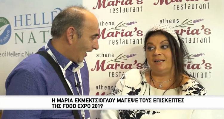 &Mu;&alpha;&rho;ί&alpha; &Epsilon;&kappa;&mu;&epsilon;&kappa;&tau;&sigma;ί&omicron;&gamma;&lambda;&omicron;&upsilon;: &laquo;&Sigma;&tau;&eta; &Lambda;ή&mu;&nu;&omicron; έ&chi;&omega; &phi;ί&lambda;&omicron;&upsilon;&sigmaf; &kappa;&alpha;&iota; &mu;&epsilon; &pi;&epsilon;&rho;&iota;&mu;έ&nu;&omicron;&upsilon;&nu;&epsilon;&raquo; (video)