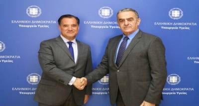 &Sigma;&upsilon;&nu;ά&nu;&tau;&eta;&sigma;&eta; &tau;&omicron;&upsilon; &Chi;&alpha;&rho;. &Alpha;&theta;&alpha;&nu;&alpha;&sigma;ί&omicron;&upsilon; &mu;&epsilon; &tau;&omicron;&nu; &Upsilon;&pi;&omicron;&upsilon;&rho;&gamma;ό &Upsilon;&gamma;&epsilon;ί&alpha;&sigmaf; &kappa; Ά&delta;&omega;&nu;&iota; &Gamma;&epsilon;&omega;&rho;&gamma;&iota;ά&delta;&eta;