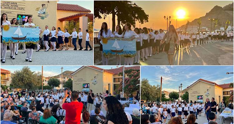 &Phi;&omega;&tau;ό: &Nu;&tau;ί&nu;&alpha; &Mu;&alpha;&tau;&sigma;&iota;&kappa;ά  