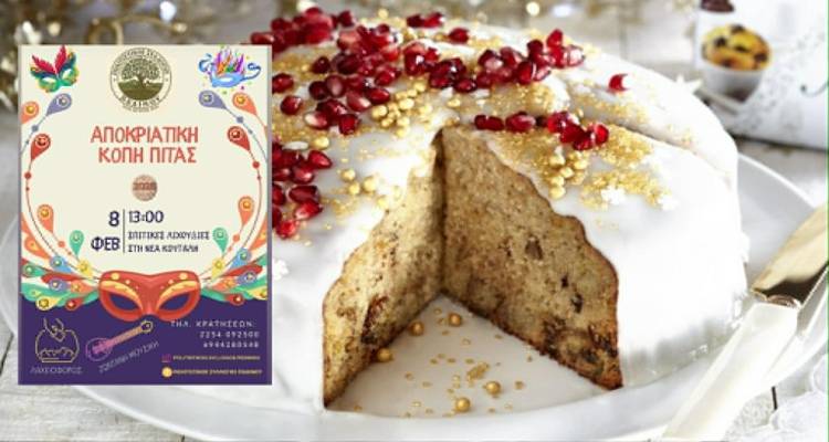 &Pi;&omicron;&lambda;&iota;&tau;&iota;&sigma;&tau;&iota;&kappa;ό&sigmaf; &Sigma;ύ&lambda;&lambda;&omicron;&gamma;&omicron;&sigmaf; &Pi;&epsilon;&delta;&iota;&nu;&omicron;ύ: Ό&tau;&alpha;&nu; &eta; &pi;ί&tau;&alpha; &sigma;&upsilon;&nu;&alpha;&nu;&tau;ά &tau;&iota;&sigmaf; &Alpha;&pi;ό&kappa;&rho;&iota;&epsilon;&sigmaf;, &tau;&omicron; &alpha;&pi;&omicron;&tau;έ&lambda;&epsilon;&sigma;&mu;&alpha; &epsilon;ί&nu;&alpha;&iota; &mu;&omicron;&nu;&alpha;&delta;&iota;&kappa;ό!