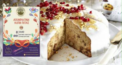 &Pi;&omicron;&lambda;&iota;&tau;&iota;&sigma;&tau;&iota;&kappa;ό&sigmaf; &Sigma;ύ&lambda;&lambda;&omicron;&gamma;&omicron;&sigmaf; &Pi;&epsilon;&delta;&iota;&nu;&omicron;ύ: Ό&tau;&alpha;&nu; &eta; &pi;ί&tau;&alpha; &sigma;&upsilon;&nu;&alpha;&nu;&tau;ά &tau;&iota;&sigmaf; &Alpha;&pi;ό&kappa;&rho;&iota;&epsilon;&sigmaf;, &tau;&omicron; &alpha;&pi;&omicron;&tau;έ&lambda;&epsilon;&sigma;&mu;&alpha; &epsilon;ί&nu;&alpha;&iota; &mu;&omicron;&nu;&alpha;&delta;&iota;&kappa;ό!