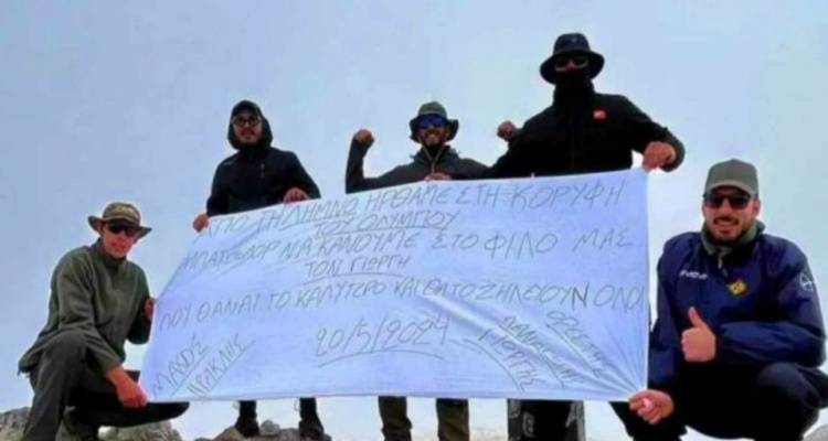 &Lambda;ή&mu;&nu;&omicron;&sigmaf;: &Sigma;&epsilon; &beta;ί&nu;&tau;&epsilon;&omicron; &eta; &alpha;&nu;ά&beta;&alpha;&sigma;&eta; &sigma;&tau;&omicron;&nu; Ό&lambda;&upsilon;&mu;&pi;&omicron; &gamma;&iota;&alpha; &tau;&omicron; &delta;&iota;&alpha;&phi;&omicron;&rho;&epsilon;&tau;&iota;&kappa;ό &mu;&pi;ά&tau;&sigma;&epsilon;&lambda;&epsilon;&rho; &pi;&omicron;&upsilon; έ&gamma;&iota;&nu;&epsilon; viral