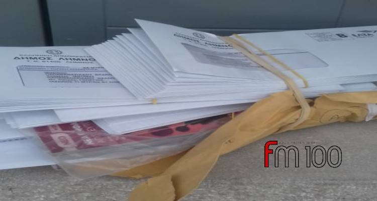 &Sigma;&upsilon;&nu;&epsilon;&chi;ί&zeta;&omicron;&nu;&tau;&alpha;&iota; &omicron;&iota; &delta;&upsilon;&sigma;&lambda;&epsilon;&iota;&tau;&omicron;&upsilon;&rho;&gamma;ί&epsilon;&sigmaf; &sigma;&tau;&alpha; &Epsilon;&Lambda;&Tau;&Alpha; &tau;&eta;&sigmaf; &Lambda;ή&mu;&nu;&omicron;&upsilon; &pi;&alpha;&rho;ά &tau;&iota;&sigmaf; &delta;&epsilon;&sigma;&mu;&epsilon;ύ&sigma;&epsilon;&iota;&sigmaf;&hellip;
