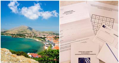 Έ&phi;&tau;&alpha;&sigma;&alpha;&nu; &kappa;&alpha;&iota; &sigma;&tau;&eta; &Lambda;ή&mu;&nu;&omicron; &omicron;&iota; &epsilon;&iota;&delta;&iota;&kappa;&omicron;ί &phi;ά&kappa;&epsilon;&lambda;&omicron;&iota; &gamma;&iota;&alpha; &tau;&eta;&nu; &epsilon;&pi;&iota;&sigma;&tau;&omicron;&lambda;&iota;&kappa;ή &psi;ή&phi;&omicron;.