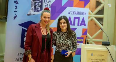 &Tau;&iota;&mu;&eta;&tau;&iota;&kappa;ή &delta;&iota;ά&kappa;&rho;&iota;&sigma;&eta; &alpha;&pi;ό &tau;&omicron;&nu; &Delta;ή&mu;&omicron; &Lambda;ή&mu;&nu;&omicron;&upsilon; &sigma;&tau;&eta;&nu; &pi;&rho;&omega;&tau;&epsilon;ύ&sigma;&alpha;&sigma;&alpha; &alpha;&pi;ό&phi;&omicron;&iota;&tau;&omicron; &tau;&omicron;&upsilon; &Tau;&mu;ή&mu;&alpha;&tau;&omicron;&sigmaf; &Tau;&rho;&omicron;&phi;ί&mu;&omega;&nu; &kappa;&alpha;&iota; &Delta;&iota;&alpha;&tau;&rho;&omicron;&phi;ή&sigmaf;