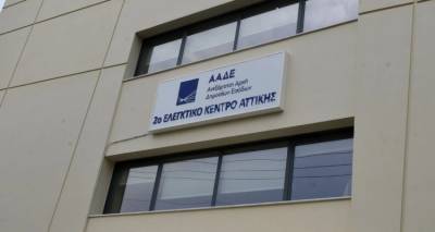 &Delta;&iota;&pi;&lambda;έ&sigmaf; &delta;&iota;&alpha;&sigma;&tau;&alpha;&upsilon;&rho;ώ&sigma;&epsilon;&iota;&sigmaf; &kappa;&alpha;&iota; &laquo;&lambda;&omicron;&upsilon;&kappa;έ&tau;&alpha;&raquo;: &laquo;&Pi;&upsilon;&rho;&epsilon;&tau;ό&sigmaf;&raquo; &epsilon;&lambda;έ&gamma;&chi;&omega;&nu; &alpha;&pi;ό &tau;&eta;&nu; &Alpha;&Alpha;&Delta;&Epsilon; &pi;&rho;&iota;&nu; &xi;&epsilon;&kappa;&iota;&nu;ή&sigma;&epsilon;&iota; &eta; &delta;&iota;&alpha;&sigma;ύ&nu;&delta;&epsilon;&sigma;&eta; &tau;&alpha;&mu;&epsilon;&iota;&alpha;&kappa;ώ&nu;-POS
