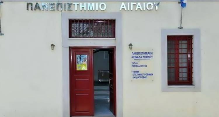 &Tau;&omicron; &Pi;&alpha;&nu;&epsilon;&pi;&iota;&sigma;&tau;&eta;&mu;&iota;&alpha;&kappa;ό &Tau;&mu;ή&mu;&alpha; &tau;&eta;&sigmaf; &Lambda;ή&mu;&nu;&omicron;&upsilon; &epsilon;&rho;&epsilon;&upsilon;&nu;ά &ndash; &kappa;&alpha;&iota;&nu;&omicron;&tau;&omicron;&mu;&epsilon;ί &ndash; &delta;&eta;&mu;&iota;&omicron;&upsilon;&rho;&gamma;&epsilon;ί &kappa;&alpha;&iota; &epsilon;&kappa;&tau;ό&sigmaf; &nu;&eta;&sigma;&iota;&omicron;ύ