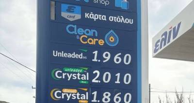 &Pi;&rho;&alpha;&tau;&eta;&rho;&iota;&omicron;ύ&chi;&omicron;&iota; &Lambda;ή&mu;&nu;&omicron;&upsilon;: &laquo;&Omicron;ύ&tau;&epsilon; &epsilon;&mu;&epsilon;ί&sigmaf; &epsilon;&pi;&iota;&theta;&upsilon;&mu;&omicron;ύ&mu;&epsilon; &alpha;&upsilon;&xi;ή&sigma;&epsilon;&iota;&sigmaf; &sigma;&tau;&alpha; &kappa;&alpha;ύ&sigma;&iota;&mu;&alpha;&raquo; | &Tau;&alpha; &delta;ύ&omicron; &zeta;&eta;&tau;ή&mu;&alpha;&tau;&alpha; &pi;&omicron;&upsilon; &theta;έ&tau;&omicron;&upsilon;&nu; &sigma;&tau;&eta;&nu; &Pi;&omicron;&lambda;&iota;&tau;&epsilon;ί&alpha;