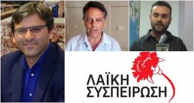 &Lambda;&Alpha;&Sigma; &Lambda;ή&mu;&nu;&omicron;&upsilon; &kappa;&alpha;&tau;ά &Mu;&alpha;&rho;&iota;&nu;ά&kappa;&eta;: &laquo;&Alpha;&upsilon;&tau;&alpha;&rho;&chi;&iota;&kappa;ή &kappa;&alpha;&iota; &alpha;&nu;&tau;&iota;&delta;&eta;&mu;&omicron;&kappa;&rho;&alpha;&tau;&iota;&kappa;ή &eta; &phi;&rho;&alpha;&sigma;&tau;&iota;&kappa;ή &epsilon;&pi;ί&theta;&epsilon;&sigma;&eta; &tau;&omicron;&upsilon; &Delta;&eta;&mu;ά&rho;&chi;&omicron;&upsilon; &sigma;&tau;&omicron;&nu; &epsilon;&pi;&iota;&kappa;&epsilon;&phi;&alpha;&lambda;ή&sigmaf; &tau;&eta;&sigmaf; &Lambda;&alpha;ϊ&kappa;ή&sigmaf; &Sigma;&upsilon;&sigma;&pi;&epsilon;ί&rho;&omega;&sigma;&eta;&sigmaf;&raquo;