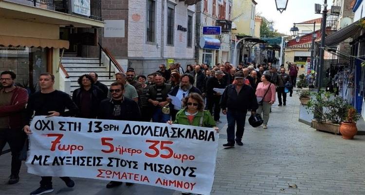 &Kappa;&omicron;&iota;&nu;ό &kappa;ά&lambda;&epsilon;&sigma;&mu;&alpha; &sigma;&epsilon; &alpha;&pi;&epsilon;&rho;&gamma;&iota;&alpha;&kappa;ή &sigma;&upsilon;&gamma;&kappa;έ&nu;&tau;&rho;&omega;&sigma;&eta; &sigma;&tau;&eta; &Mu;ύ&rho;&iota;&nu;&alpha; &tau;&eta;&nu; &Tau;&rho;ί&tau;&eta; 16 &Delta;&epsilon;&kappa;&epsilon;&mu;&beta;&rho;ί&omicron;&upsilon;