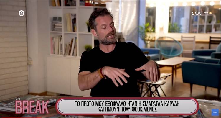 &Omicron; &Lambda;&eta;&mu;&nu;&iota;ό&sigmaf; &Kappa;&omicron;&sigma;&mu;ά&sigmaf; &Kappa;&omicron;&upsilon;&mu;&iota;&alpha;&nu;ό&sigmaf; &sigma;&tau;&omicron;&nu; &Sigma;&Kappa;&Alpha;&Iota;