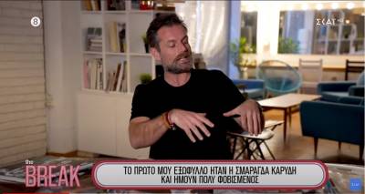 &Omicron; &Lambda;&eta;&mu;&nu;&iota;ό&sigmaf; &Kappa;&omicron;&sigma;&mu;ά&sigmaf; &Kappa;&omicron;&upsilon;&mu;&iota;&alpha;&nu;ό&sigmaf; &sigma;&tau;&omicron;&nu; &Sigma;&Kappa;&Alpha;&Iota;