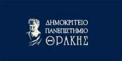 Το Δημοκρίτειο Πανεπιστήμιο Θράκης κλείνει τις σχολές του