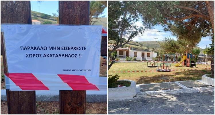 Ά&gamma;&iota;&omicron;&sigmaf; &Epsilon;&upsilon;&sigma;&tau;&rho;ά&tau;&iota;&omicron;&sigmaf;: Έ&kappa;&lambda;&epsilon;&iota;&sigma;&epsilon; &eta; &pi;&alpha;&iota;&delta;&iota;&kappa;ή &chi;&alpha;&rho;ά &tau;&omicron;&upsilon; &nu;&eta;&sigma;&iota;&omicron;ύ