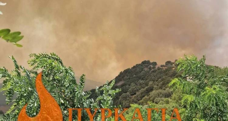 &Sigma;&epsilon; &pi;ύ&rho;&iota;&nu;&omicron; &kappa;&lambda;&omicron;&iota;ό &eta; &chi;ώ&rho;&alpha;: &Delta;ύ&sigma;&kappa;&omicron;&lambda;&epsilon;&sigmaf; &phi;&omega;&tau;&iota;έ&sigmaf; &sigma;&epsilon; &Alpha;&chi;&alpha;ΐ&alpha;, &Alpha;&rho;&kappa;&alpha;&delta;ί&alpha;, &epsilon;&kappa;&kappa;&epsilon;&nu;ώ&theta;&eta;&kappa;&alpha;&nu; &omicron;&iota;&kappa;&iota;&sigma;&mu;&omicron;ί