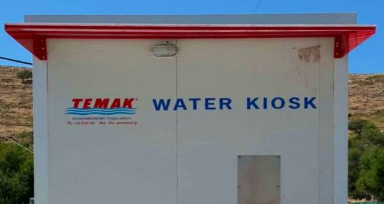 &Nu;έ&omicron; &laquo;Water Kiosk&raquo; &sigma;&tau;&omicron;&nu; Ά&gamma;&iota;&omicron; &Epsilon;&upsilon;&sigma;&tau;&rho;ά&tau;&iota;&omicron; | &Delta;&omega;&rho;&epsilon;ά&nu; &phi;&iota;&lambda;&tau;&rho;&alpha;&rho;&iota;&sigma;&mu;έ&nu;&omicron; &nu;&epsilon;&rho;ό &gamma;&iota;&alpha; &kappa;&alpha;&tau;&omicron;ί&kappa;&omicron;&upsilon;&sigmaf; &kappa;&alpha;&iota; &epsilon;&pi;&iota;&sigma;&kappa;έ&pi;&tau;&epsilon;&sigmaf;