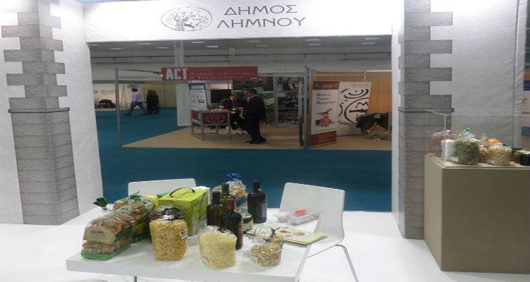 Η ΑΜΚΕ Λήμνος Τουριστική ευχαριστεί…