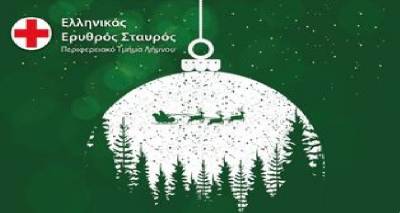 &Omicron; &Epsilon;&rho;&upsilon;&theta;&rho;ό&sigmaf; &Sigma;&tau;&alpha;ύ&rho;&omicron;&sigmaf; &sigma;&tau;&omicron;&lambda;ί&zeta;&epsilon;&iota; &kappa;&alpha;&iota; &phi;έ&tau;&omicron;&sigmaf; &tau;&omicron; &Delta;έ&nu;&tau;&rho;&omicron; &tau;&eta;&sigmaf; &Alpha;&gamma;ά&pi;&eta;&sigmaf;