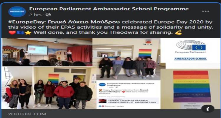 &Tau;&omicron; &Gamma;&Epsilon;&Lambda; &Mu;&omicron;ύ&delta;&rho;&omicron;&upsilon; &gamma;&iota;&omicron;&rho;&tau;ά&zeta;&epsilon;&iota; &tau;&eta;&nu; &eta;&mu;έ&rho;&alpha; &tau;&eta;&sigmaf; &Epsilon;&upsilon;&rho;ώ&pi;&eta;&sigmaf; (video)