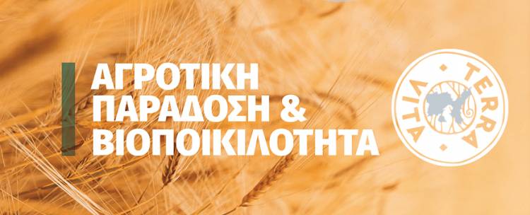 &Lambda;&eta;&mu;&nu;&iota;ά &pi;&rho;&omicron;ϊό&nu;&tau;&alpha; &tau;&alpha;&xi;&iota;&delta;&epsilon;ύ&omicron;&upsilon;&nu; &Kappa;ύ&pi;&rho;&omicron;!