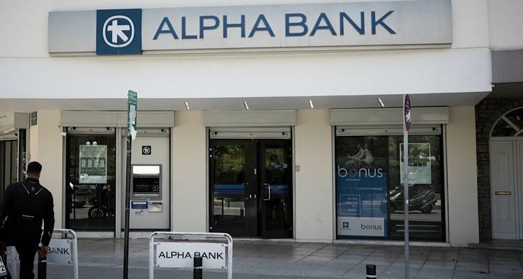 Όλο το πρωί «κάτω» το ebanking της Alpha Bank | «Κλείστε το μαγαζί» έγραφαν εκνευρισμένοι χρήστες στα social media
