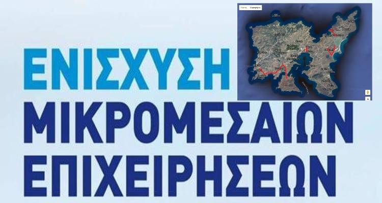&Pi;&epsilon;&rho;&iota;&phi;. &Beta;&omicron;&rho;&epsilon;ί&omicron;&upsilon; &Alpha;&iota;&gamma;&alpha;ί&omicron;&upsilon;: &Epsilon;&nu;ί&sigma;&chi;&upsilon;&sigma;&eta; &Mu;&iota;&kappa;&rho;ώ&nu; &kappa;&alpha;&iota; &Pi;&omicron;&lambda;ύ &Mu;&iota;&kappa;&rho;ώ&nu; &Epsilon;&pi;&iota;&chi;&epsilon;&iota;&rho;ή&sigma;&epsilon;&omega;&nu; &pi;&omicron;&upsilon; &epsilon;&pi;&lambda;ή&gamma;&eta;&sigma;&alpha;&nu; &alpha;&pi;ό &tau;&eta;&nu; &pi;&alpha;&nu;&delta;&eta;&mu;ί&alpha; Covid-19