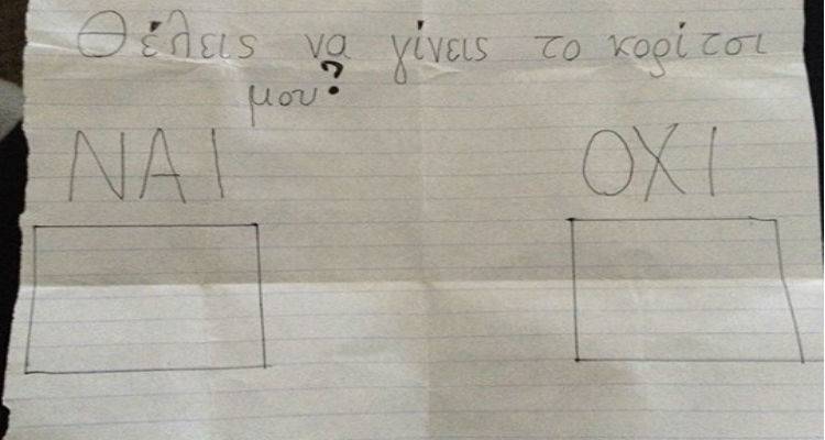 To ραβασάκι - δημοψήφισμα που λιώνει καρδιές (photo)