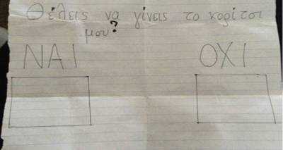 To ραβασάκι - δημοψήφισμα που λιώνει καρδιές (photo)