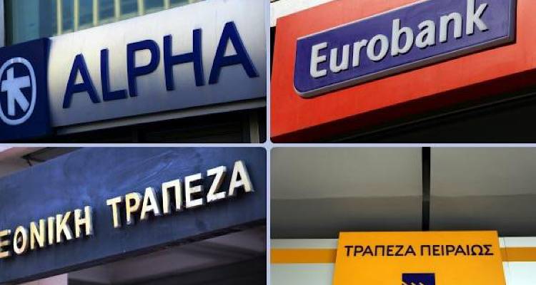&Tau;&Alpha; &Nu;&Epsilon;&Alpha;: &Tau;&rho;ά&pi;&epsilon;&zeta;&epsilon;&sigmaf; - &Pi;ά&gamma;&iota;&omicron; 0,5&euro; &sigma;&epsilon; &kappa;ά&theta;&epsilon; &lambda;&omicron;&gamma;&alpha;&rho;&iota;&alpha;&sigma;&mu;ό