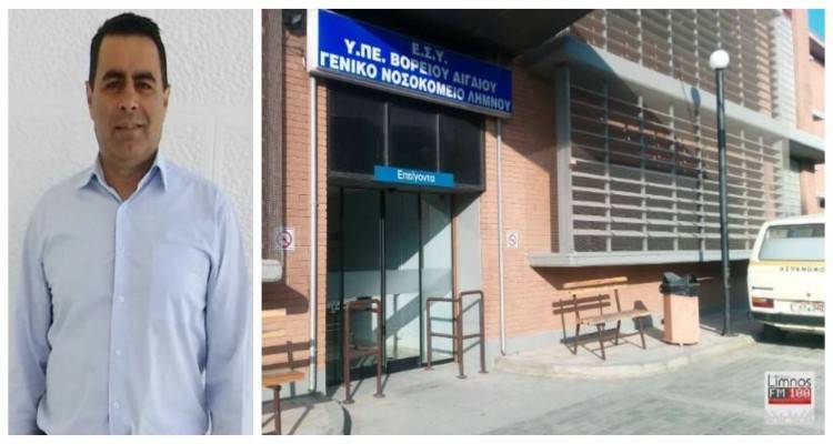 &Tau;. &Kappa;&alpha;&nu;&tau;&alpha;&rho;ά&sigmaf;: &laquo;&Tau;&omicron; &Nu;&omicron;&sigma;&omicron;&kappa;&omicron;&mu;&epsilon;ί&omicron; &Lambda;ή&mu;&nu;&omicron;&upsilon; &theta;&alpha; &epsilon;&nu;&iota;&sigma;&chi;&upsilon;&theta;&epsilon;ί &sigma;ύ&nu;&tau;&omicron;&mu;&alpha; &mu;&epsilon; &iota;&alpha;&tau;&rho;&iota;&kappa;ό &kappa;&alpha;&iota; &nu;&omicron;&sigma;&eta;&lambda;&epsilon;&upsilon;&tau;&iota;&kappa;ό &pi;&rho;&omicron;&sigma;&omega;&pi;&iota;&kappa;ό&raquo;