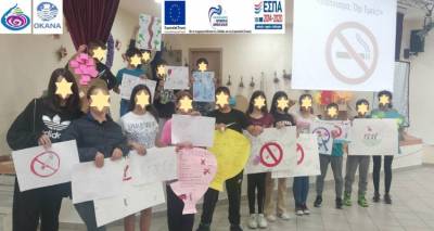 &Tau;&omicron; &Kappa;&Pi;&Delta; &laquo;&Pi;&Omicron;&Lambda;&Iota;&Omicron;&Chi;&Nu;&Eta;&raquo; &Lambda;ή&mu;&nu;&omicron;&upsilon; &gamma;&iota;&alpha; &tau;&eta;&nu; &Pi;&alpha;&gamma;&kappa;ό&sigma;&mu;&iota;&alpha; &Eta;&mu;έ&rho;&alpha; &Kappa;&alpha;&tau;ά &tau;&omicron;&upsilon; &Kappa;&alpha;&pi;&nu;ί&sigma;&mu;&alpha;&tau;&omicron;&sigmaf; | &laquo;&Kappa;ά&pi;&nu;&iota;&sigma;&mu;&alpha;; Ό&chi;&iota; &epsilon;&mu;&epsilon;ί&sigmaf;!&raquo;