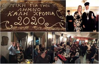 &Kappa;&omicron;&pi;ή &pi;ί&tau;&alpha;&sigmaf; &gamma;&iota;&alpha; &tau;&eta; &laquo;&Nu;ί&kappa;&eta; &gamma;&iota;&alpha; &tau;&eta; &Lambda;ή&mu;&nu;&omicron;&raquo; (photos)