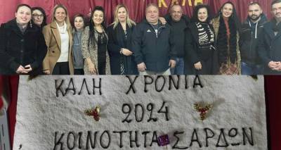 &Kappa;&omicron;&pi;ή &pi;ί&tau;&alpha;&sigmaf; &sigma;&tau;&iota;&sigmaf; &Sigma;&alpha;&rho;&delta;έ&sigmaf; &mu;&epsilon; &delta;ώ&rho;&omicron; &kappa;ό&sigma;&mu;&eta;&mu;&alpha;