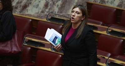 &Epsilon;&xi;&epsilon;&tau;&alpha;&sigma;&tau;&iota;&kappa;ή &gamma;&iota;&alpha; &tau;&alpha; &Tau;έ&mu;&pi;&eta;: &Mu;&epsilon; &Zeta;&omega;ή &Kappa;&omega;&nu;&sigma;&tau;&alpha;&nu;&tau;&omicron;&pi;&omicron;ύ&lambda;&omicron;&upsilon; &alpha;&pi;ό &tau;&alpha; &pi;&alpha;&lambda;&iota;ά έ&kappa;&lambda;&epsilon;&iota;&sigma;&alpha;&nu; &omicron;&iota; &epsilon;&rho;&gamma;&alpha;&sigma;ί&epsilon;&sigmaf;