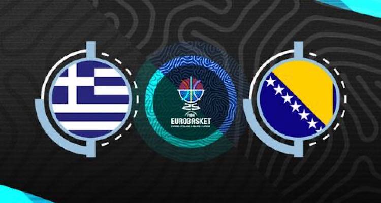 Συνεργασία Ελλάδα - Βοσνία