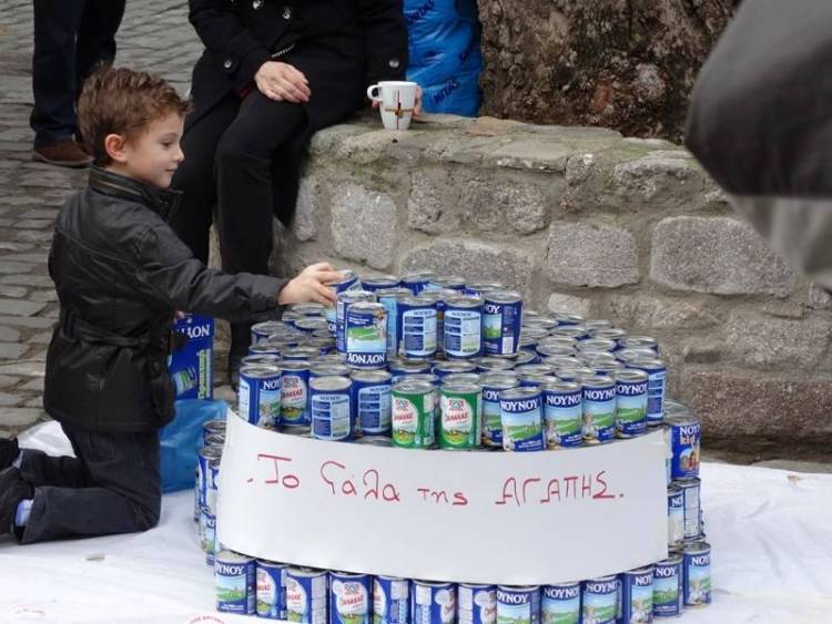 Έ&nu;&alpha; &delta;έ&nu;&tau;&rho;&omicron; &mu;&epsilon; &gamma;ά&lambda;&alpha; &kappa;&alpha;&iota; &alpha;&gamma;ά&pi;&eta; &alpha;&pi;&omicron; &tau;&omicron;&nu; &Epsilon;&rho;&upsilon;&theta;&rho;ό &Sigma;&tau;&alpha;&upsilon;&rho;ό &kappa;&alpha;&iota; &tau;&omicron; &Delta;ή&mu;&omicron; &Lambda;ή&mu;&nu;&omicron;&upsilon;